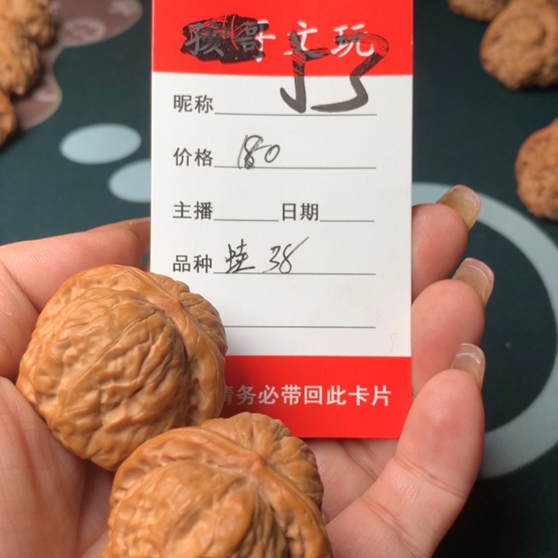 【闪购商品】文玩核桃吊坠小*53