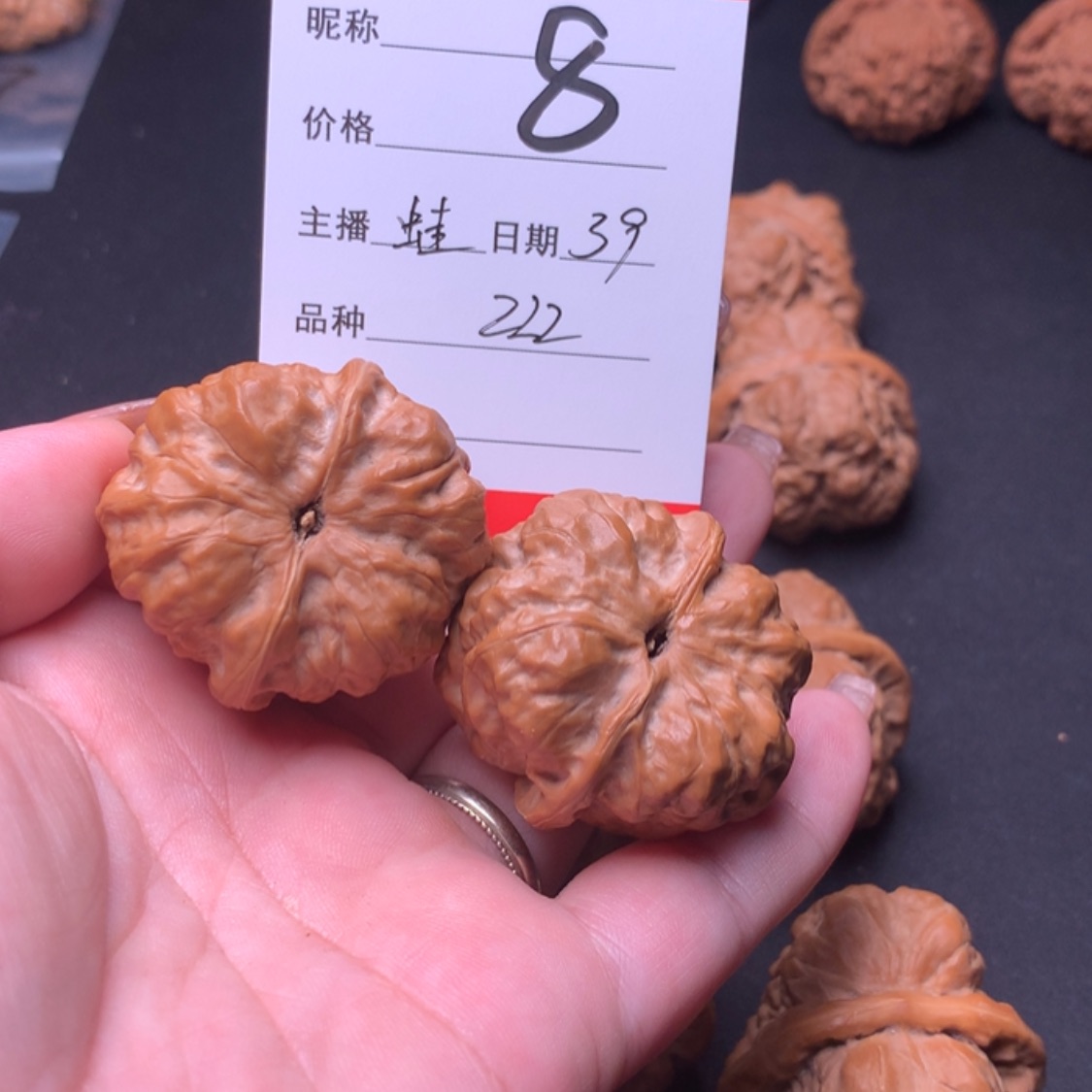 【闪购商品】文玩核桃吊坠一*…8