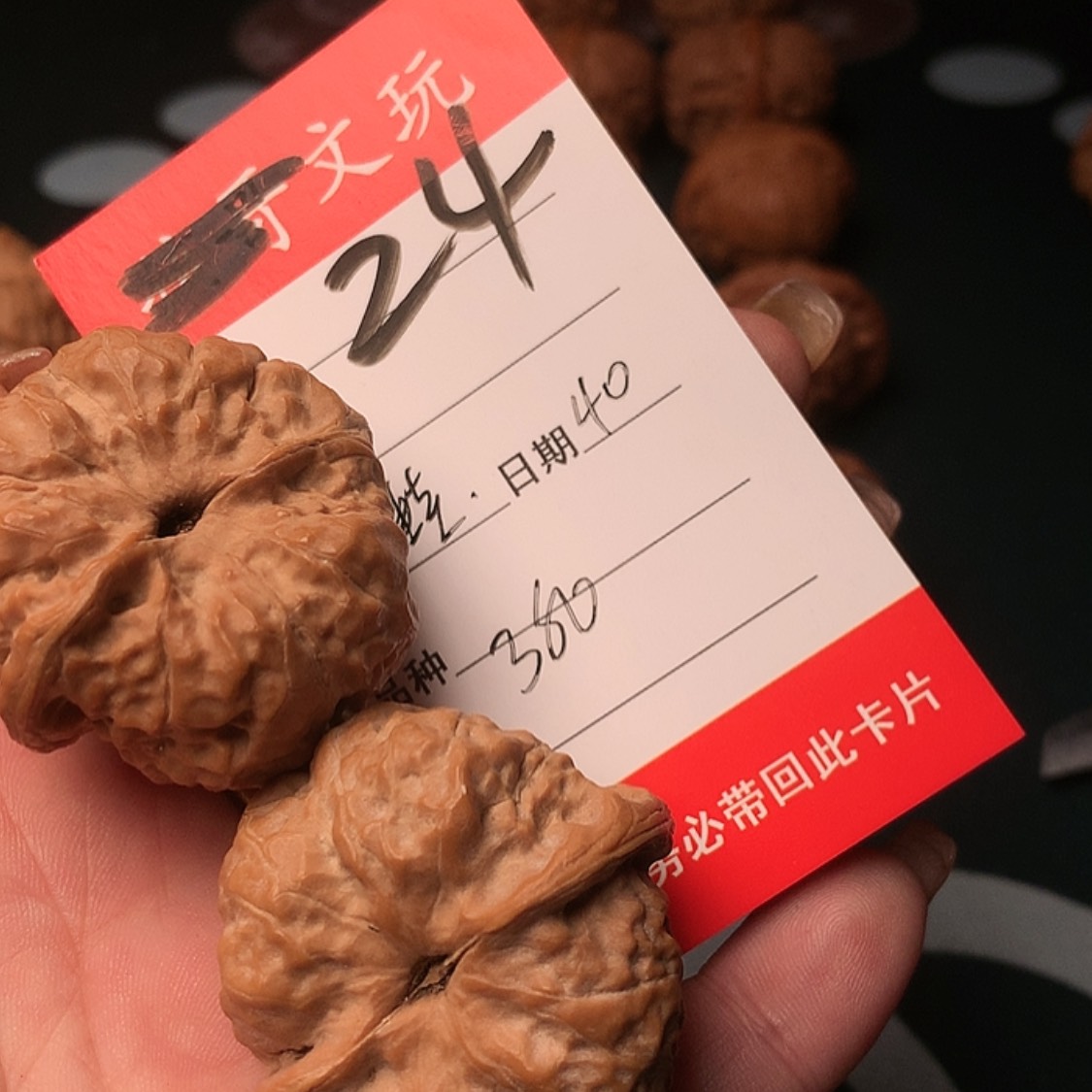【闪购商品】文玩核桃吊坠L****L24