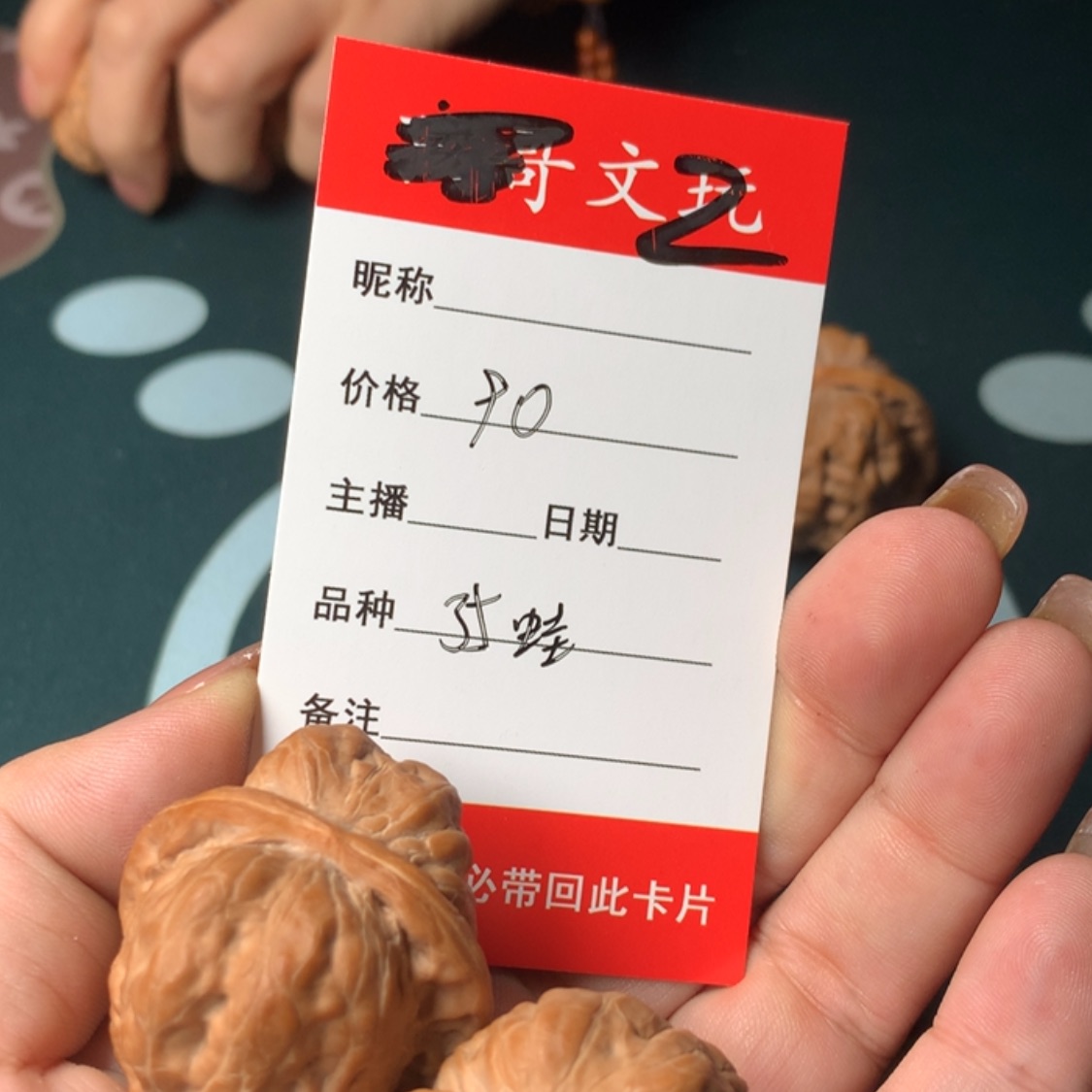 【闪购商品】文玩核桃吊坠往***2