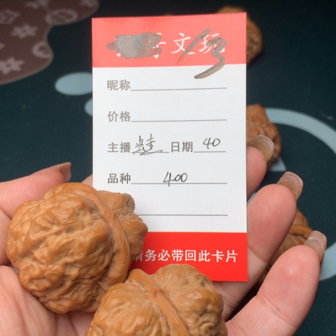【闪购商品】文玩核桃吊坠M****.13