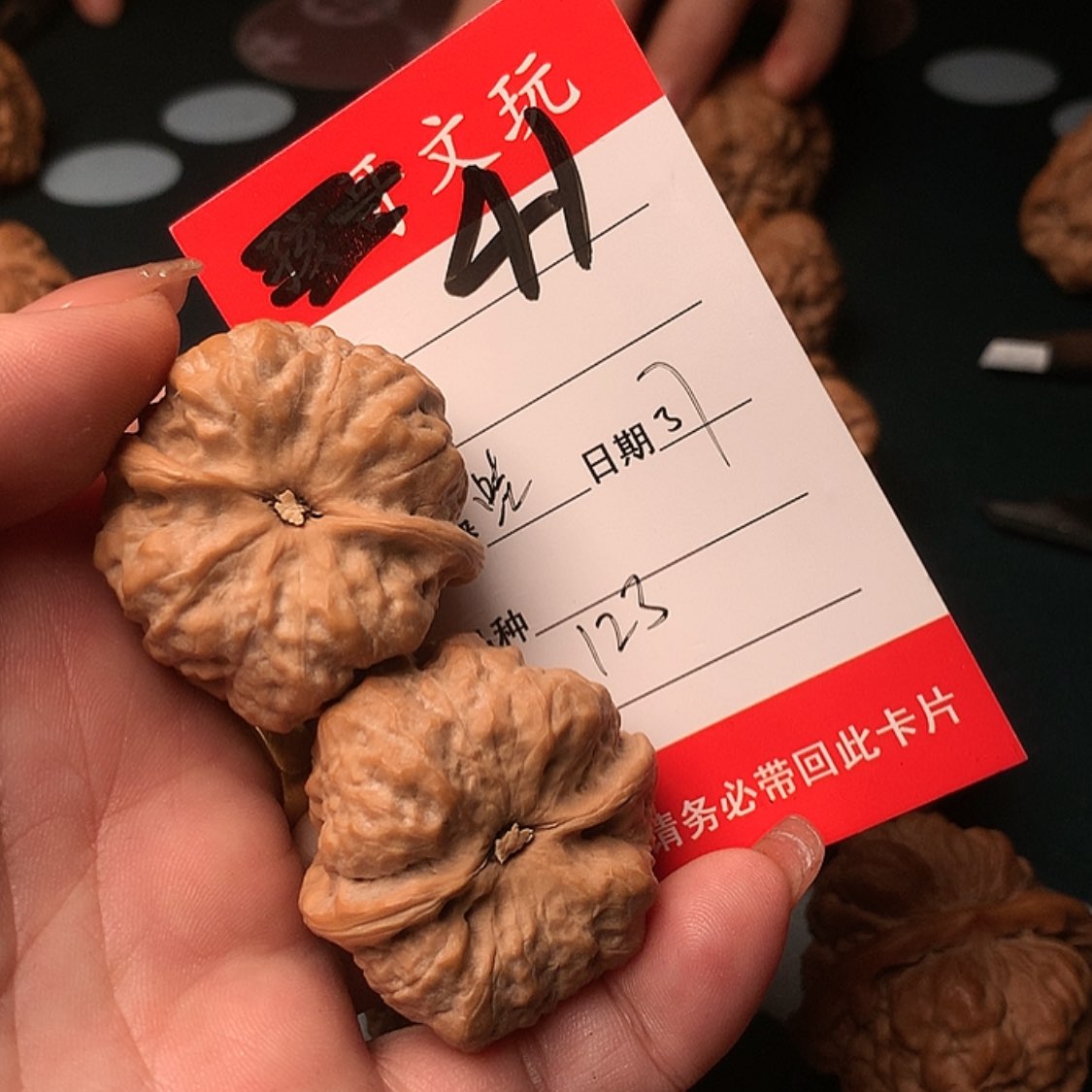 【闪购商品】文玩核桃吊坠用****541