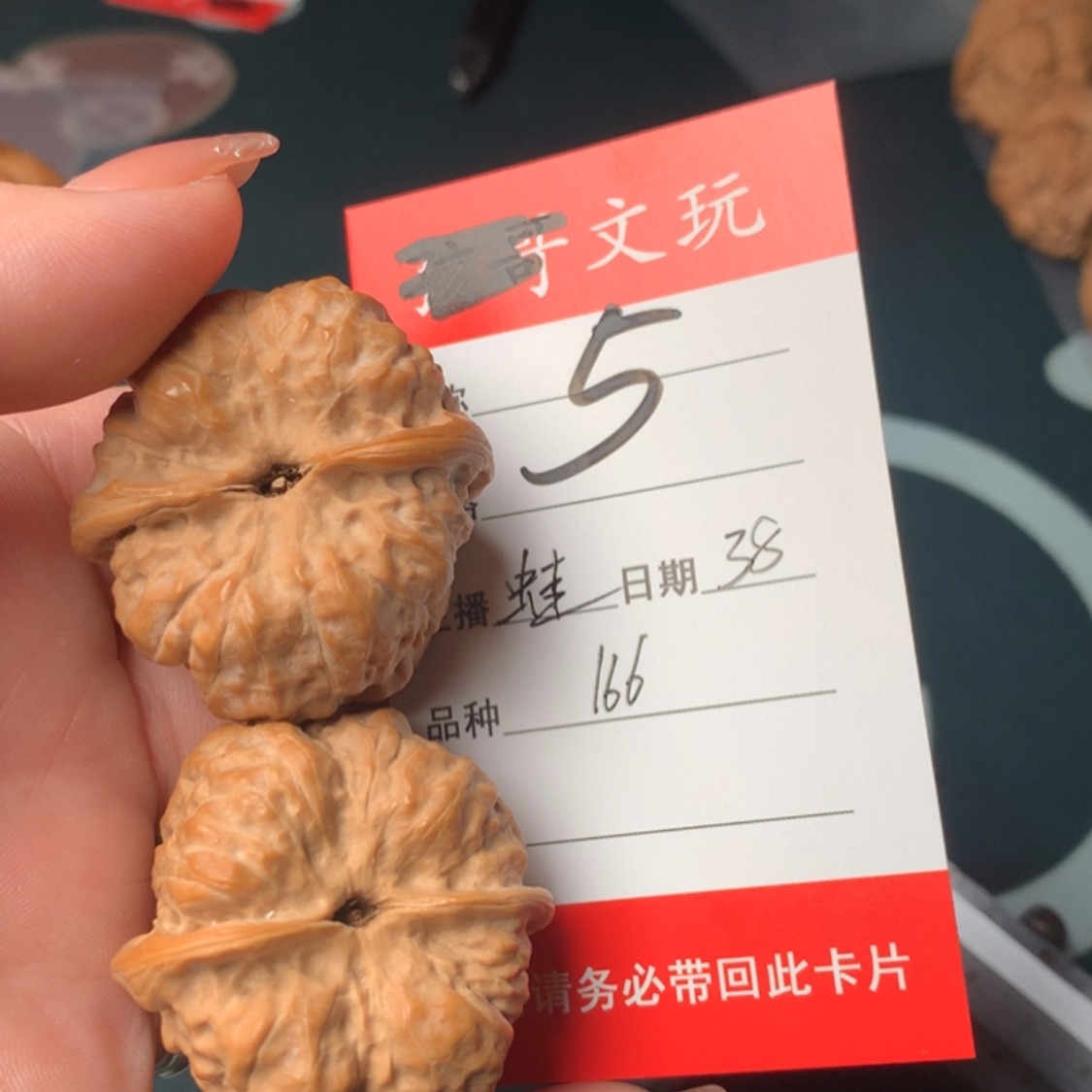 【闪购商品】文玩核桃吊坠z**呀5