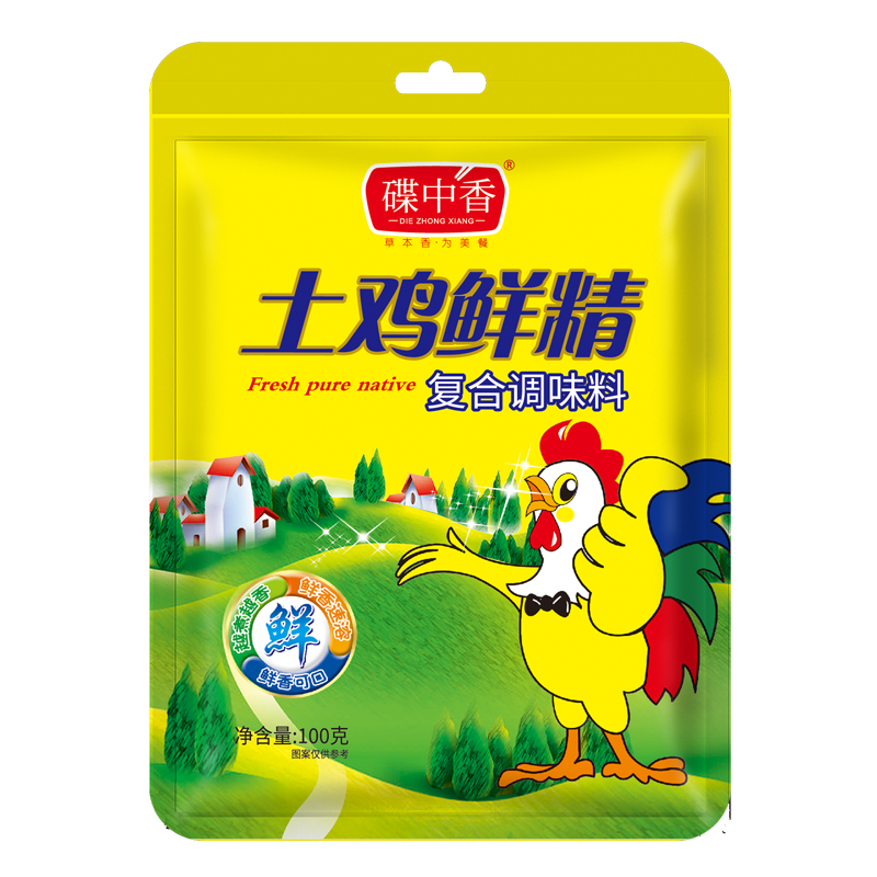 非金属布艺吊坠 项链专属推荐【到手100g机精4包】