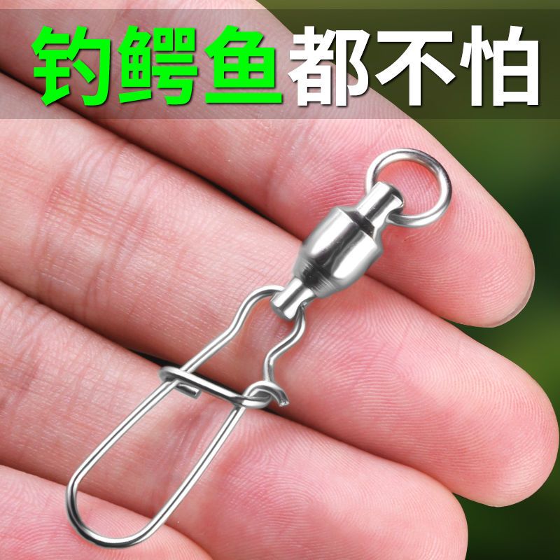 八字环连接器快速别针高转速钓鱼路亚大物海钓不锈钢轴承8字环