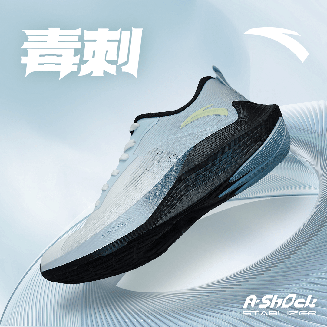 【ZX】安踏毒刺GT跑鞋夏季新缓震透气欧若风运动跑步鞋112525543R