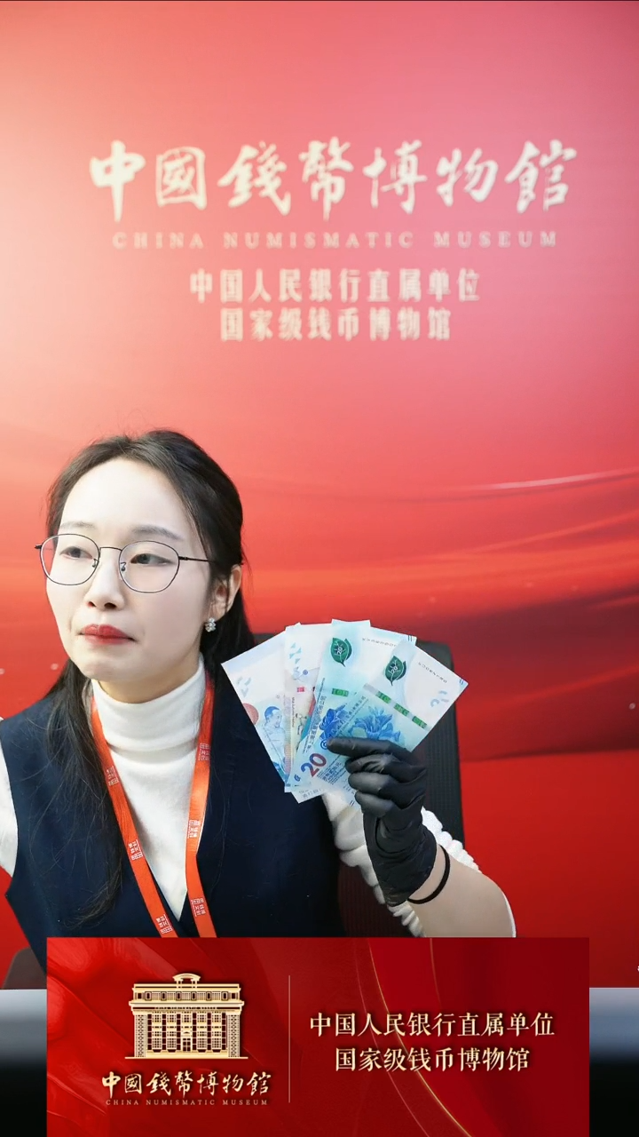 【闪购商品】团圆钞