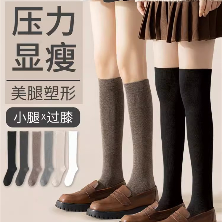 黑色过膝袜子女春秋季纯棉长筒秋冬压力瘦腿小腿日系高筒大腿长袜