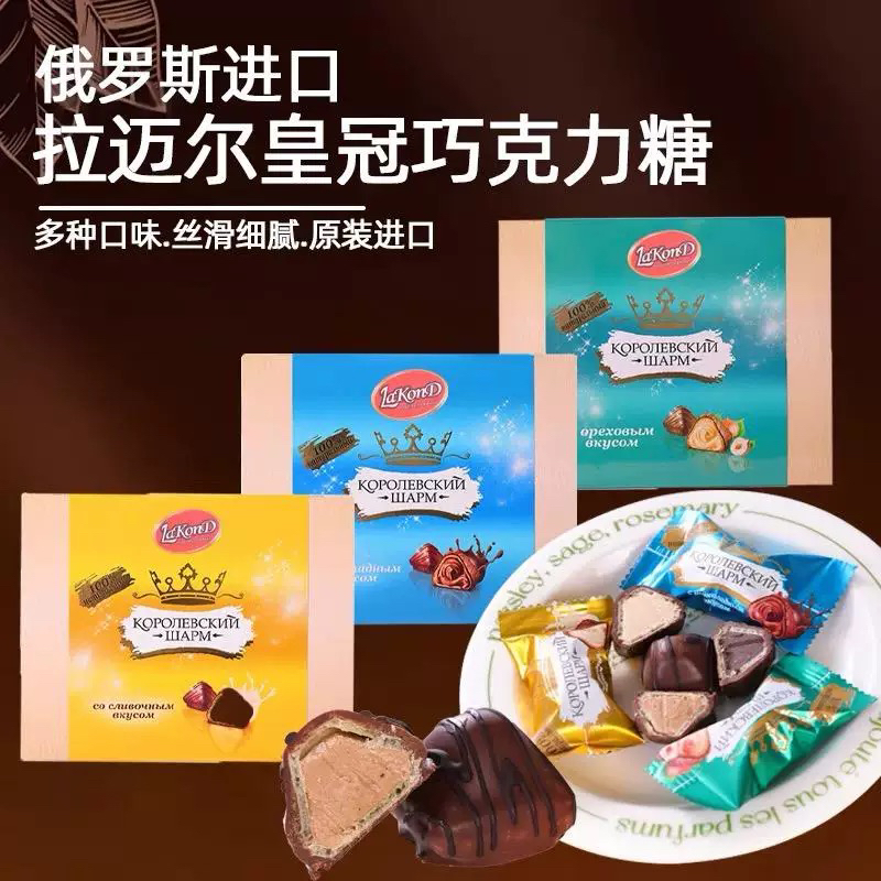 拉迈尔皇冠巧克力