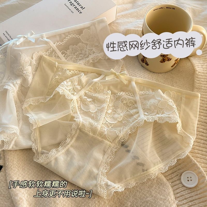 女士法式蕾丝内裤性感纯欲风女中低腰大码女式
