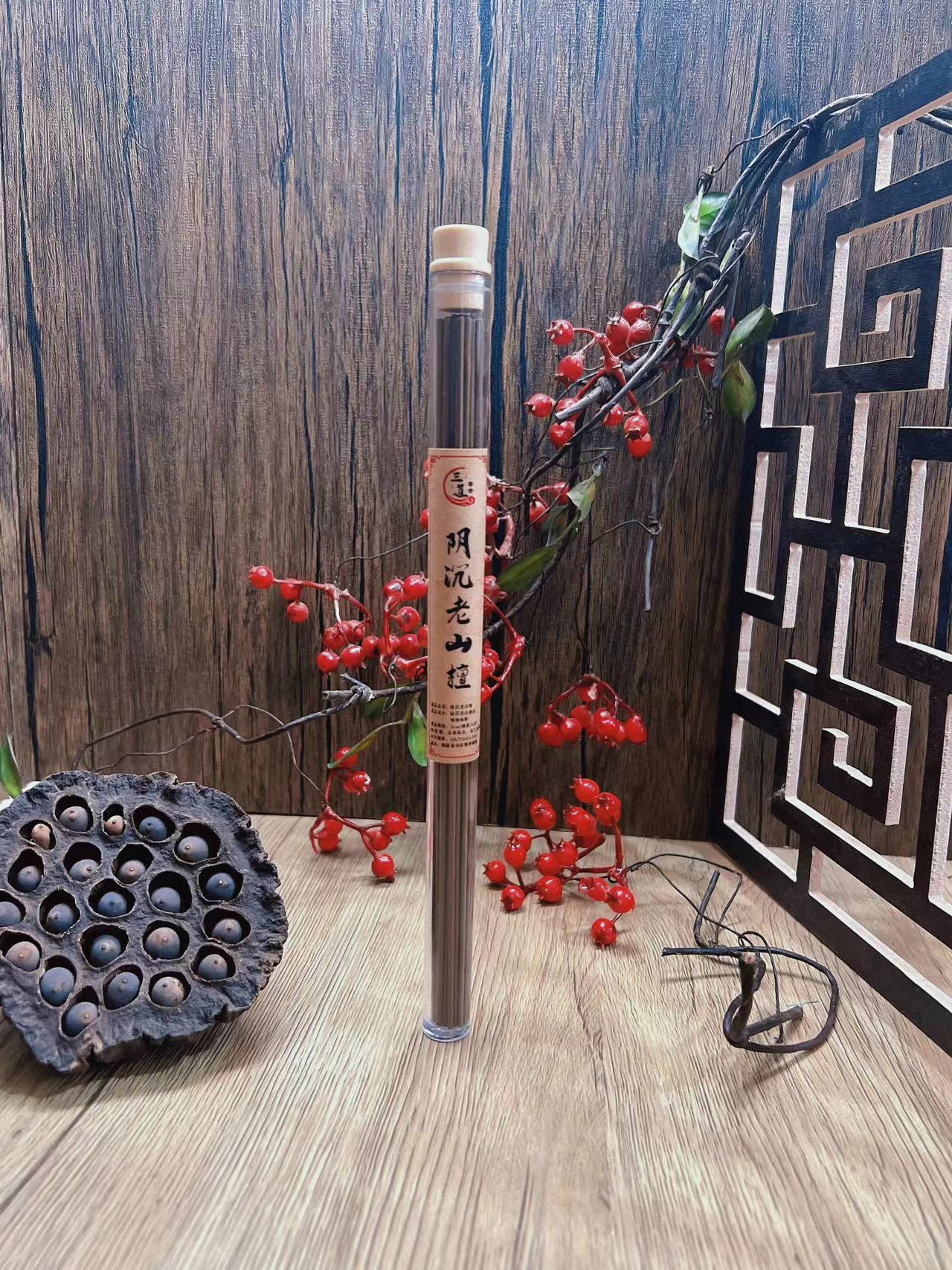 上品阴沉老山檀线香 真檀香天然提神安神香客厅茶室居家熏香10g 