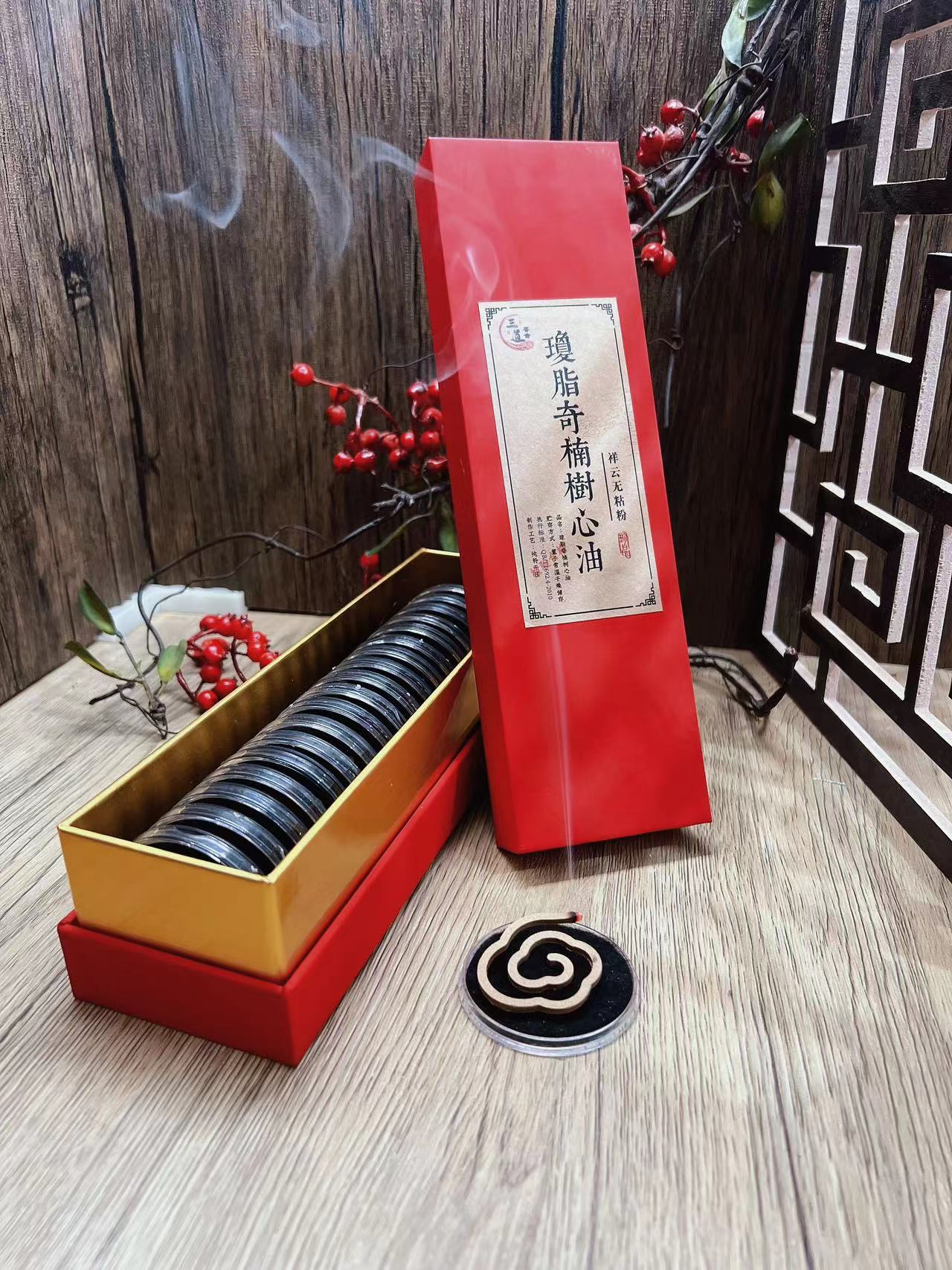 琼脂奇楠树心油天香盘香 天然无水无粘粉茶室居家香20片独立包装