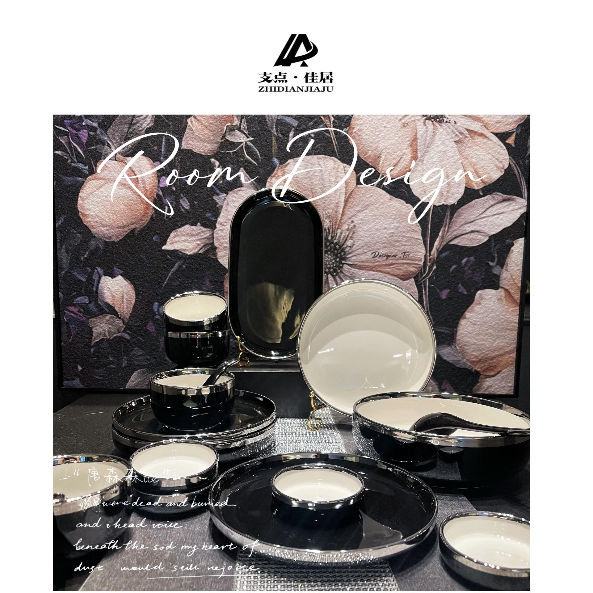 【支点佳居】轻奢风银边碗碟套装家用餐具套装陶瓷餐具