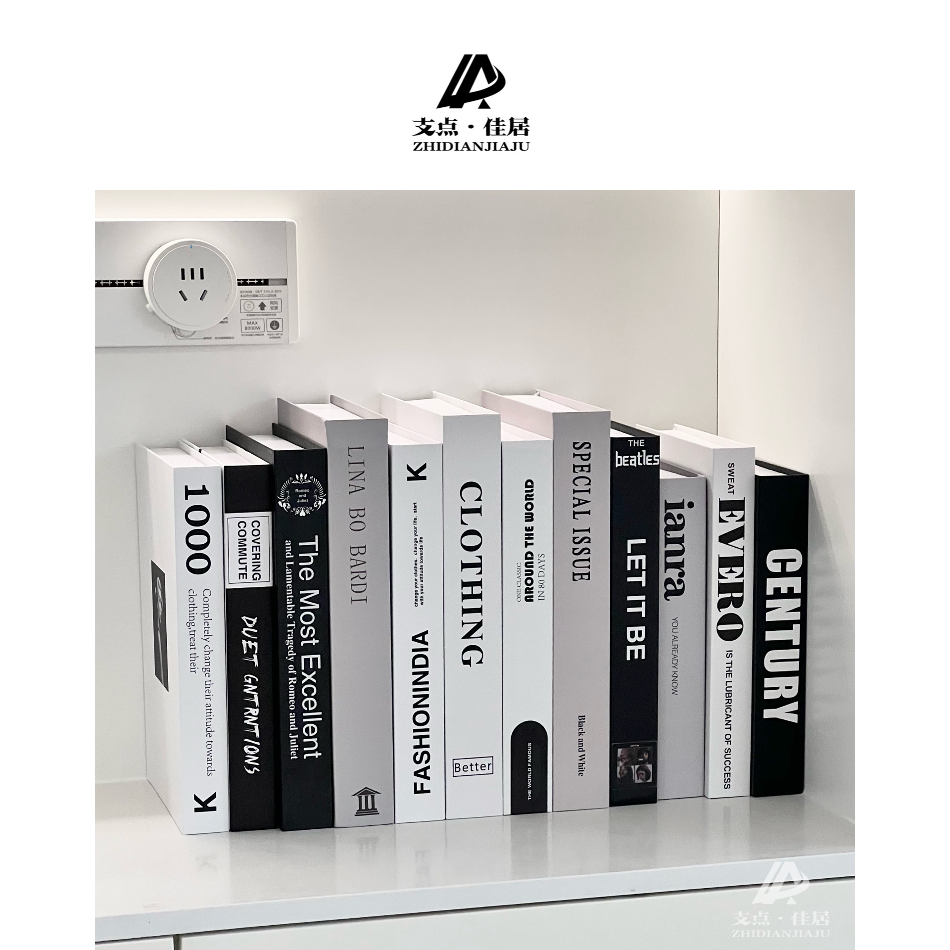 【支点佳居】12本现代风仿真书高档家居软装饰品书房书柜高档