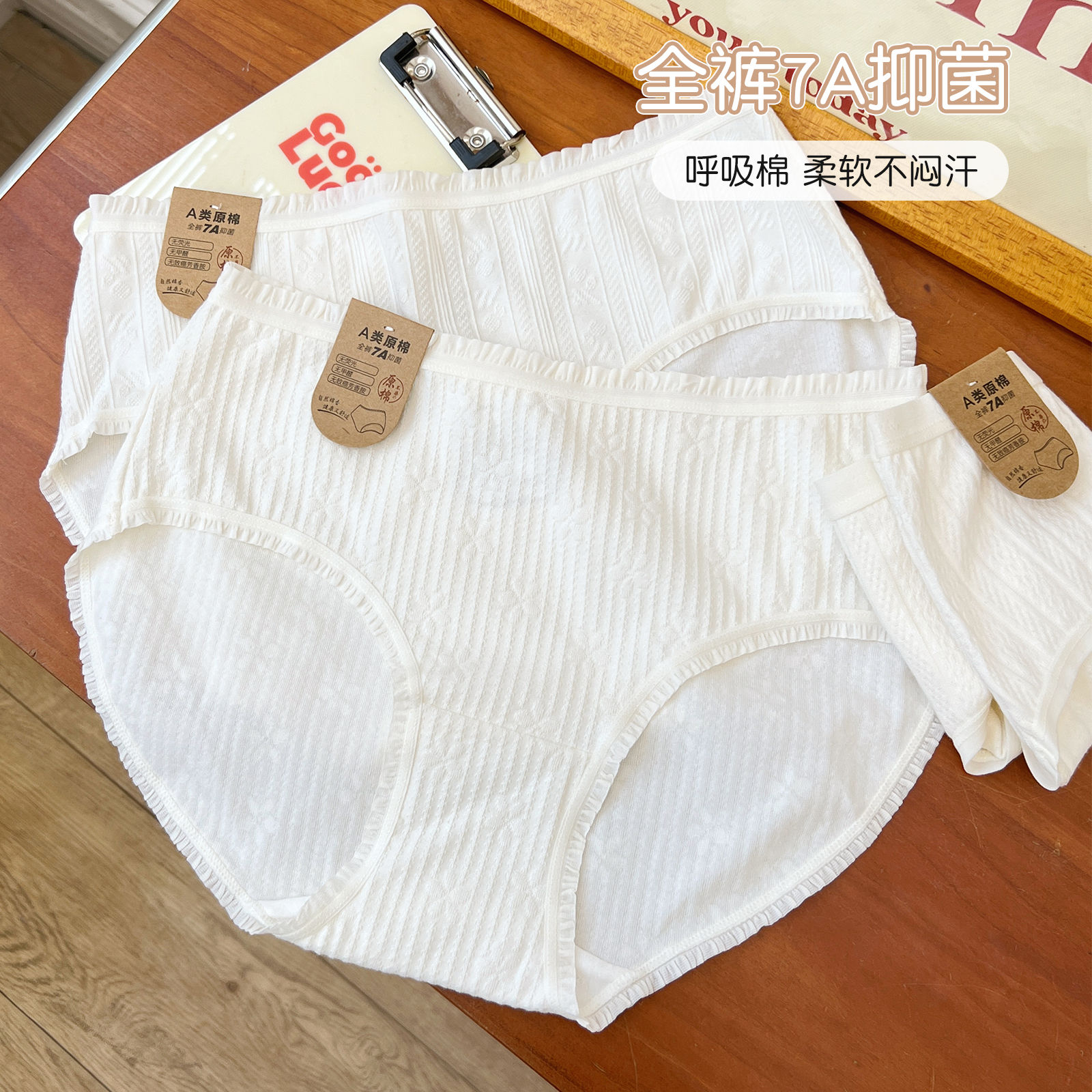 六只兔子3条装白色大码内裤女7A抗菌棉质底裆三角裤透气中腰短裤