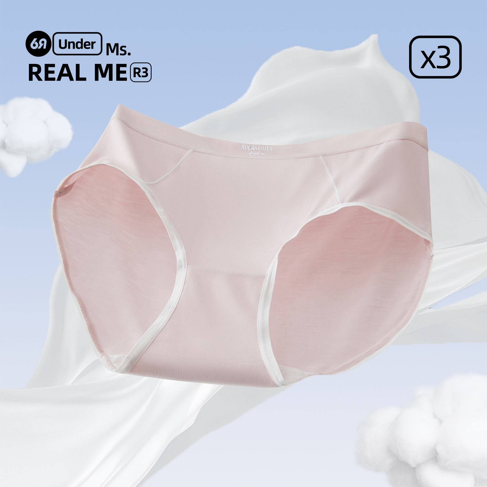 六只兔子莫代尔内裤女棉质抗菌底裆亲肤透气三角短裤甜美中腰裤头