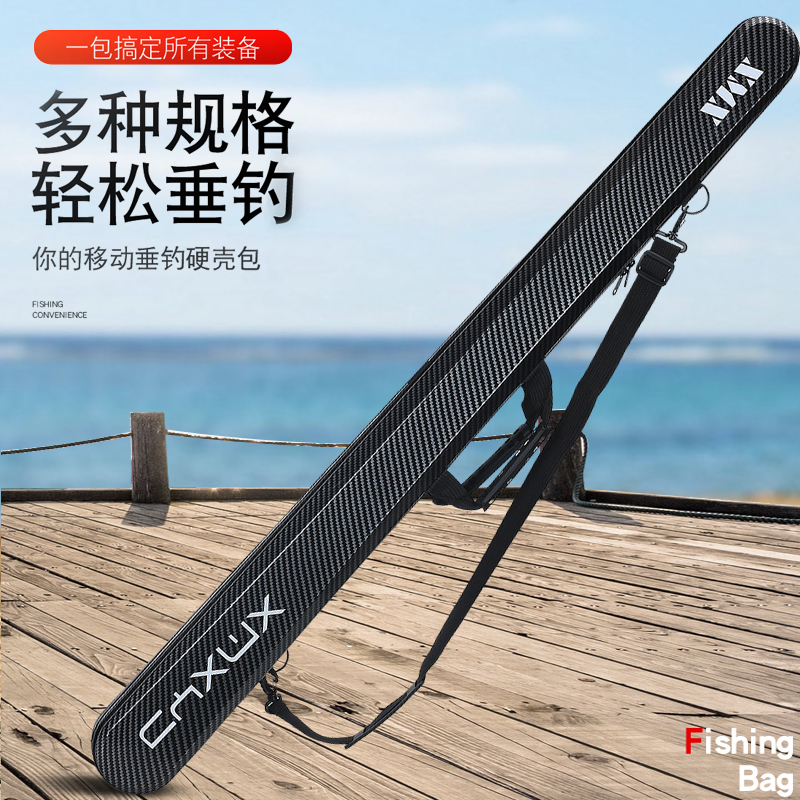 新款便携式130钓鱼竿手竿包渔具硬壳包装伞漂盒鱼竿包台钓包2