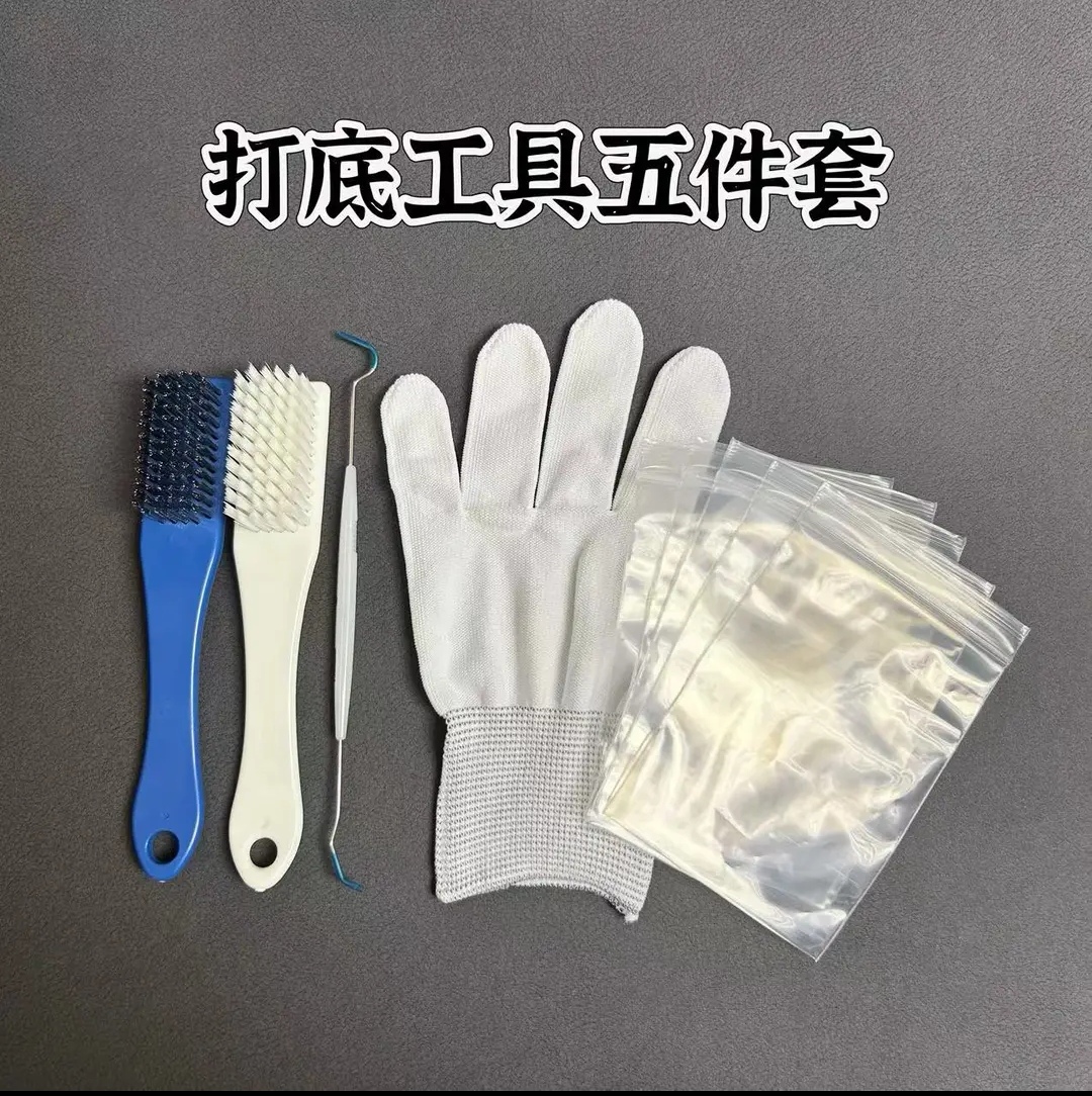 【基础款打底套装】新手文玩打底工具清洁缝隙灰尘纹理包浆上色