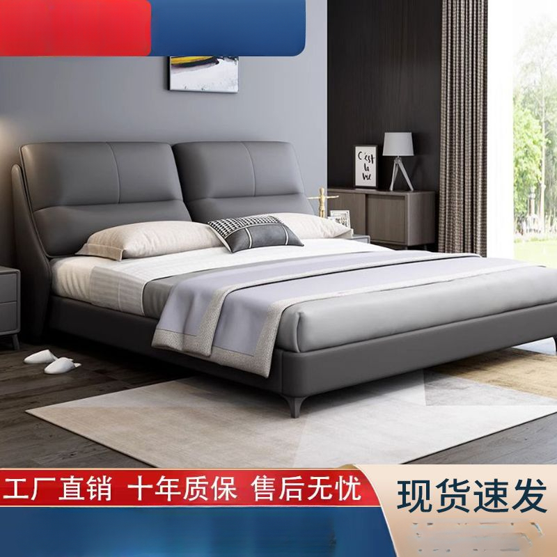床现代简约轻奢双人大床主卧高端大气软包气压高箱储物软体仿真皮