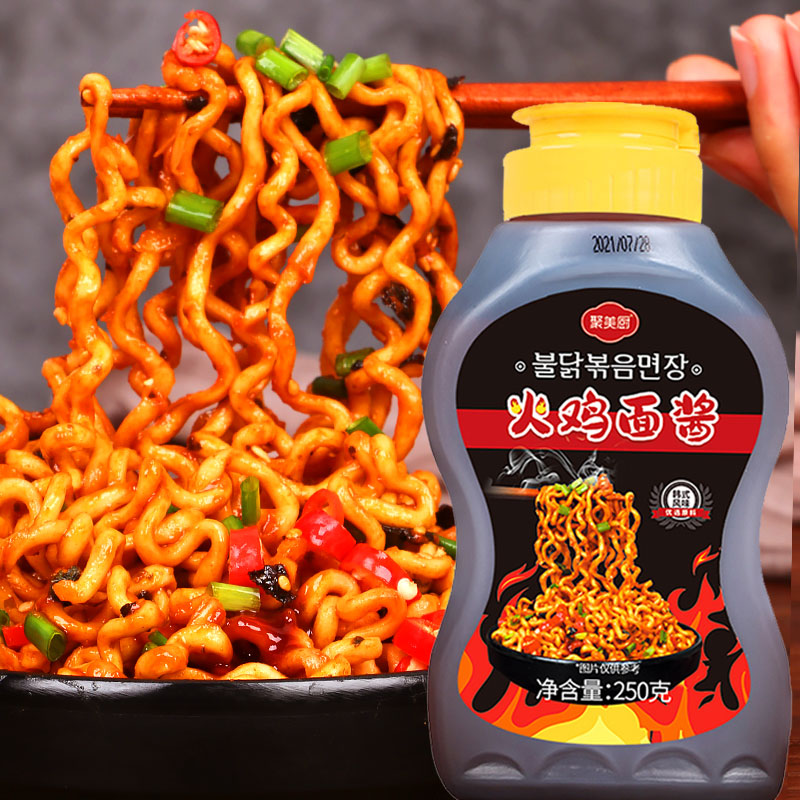 韩式辣酱组合火鸡面酱石锅拌饭酱炒年糕专用酱料拌饭酱