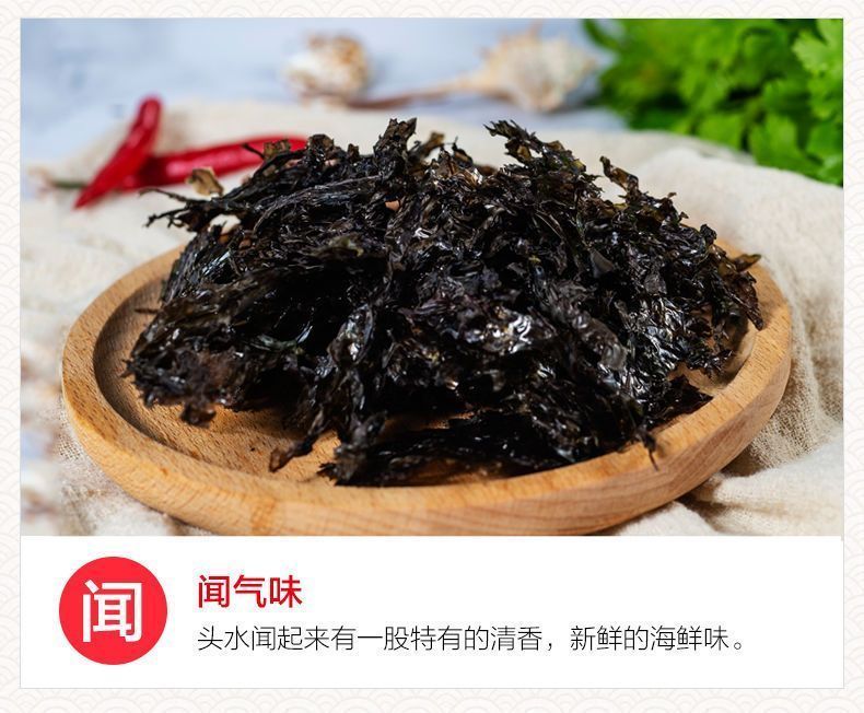 【8包送2包紫菜】无沙免洗头水紫菜霞浦头水紫菜虾皮蛋花汤  8克／包