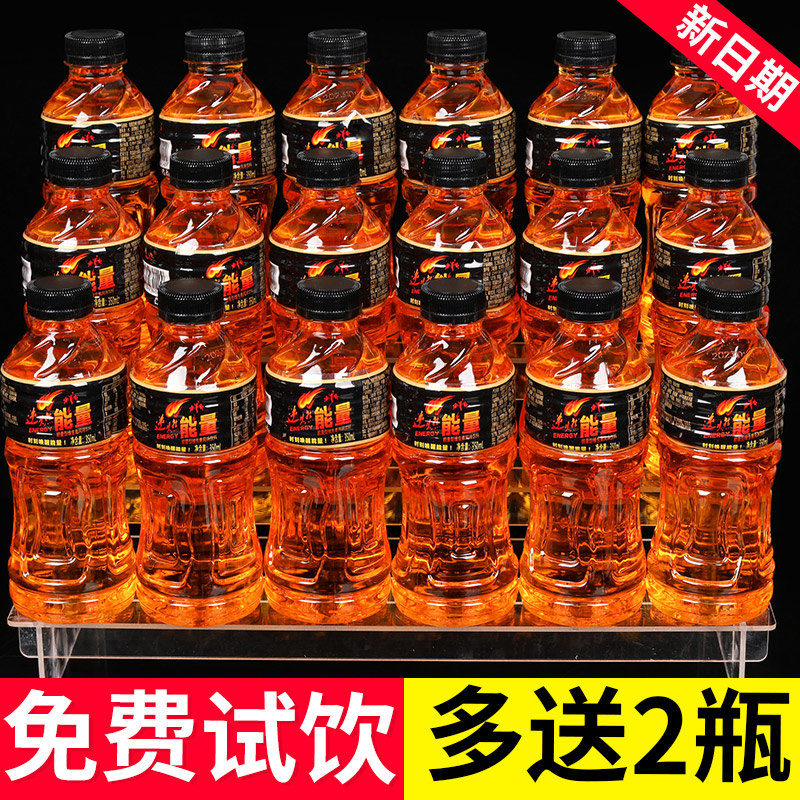 【整箱抢购】逆燃能量饮料一整箱特价熬夜提神牛磺酸维生素运动饮料