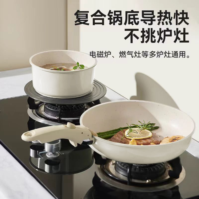 炊达人可拆卸手柄锅具套装全套家用麦饭石不粘锅煎炒锅汤锅