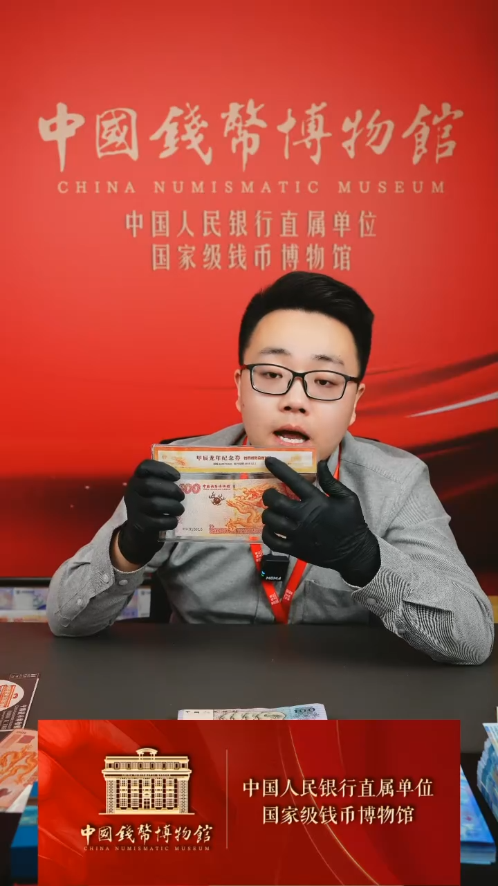 【闪购商品】纸龙券