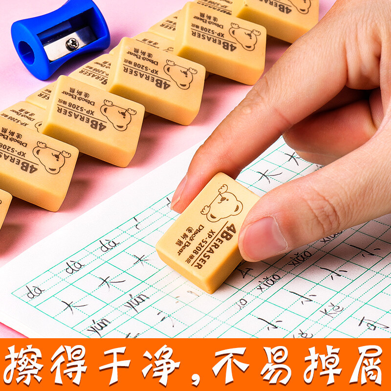 4B     擦字成线      橡皮擦     30个1盒