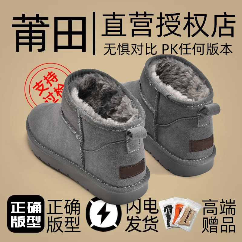 冬季雪地靴男款皮毛一体加绒加厚保暖棉鞋防滑防水厚底高帮鞋子女