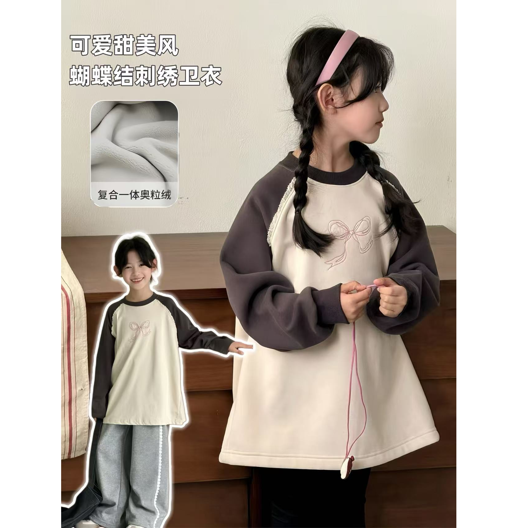 【小慕家】2024冬款女童加绒加厚圆领拼色休闲时尚洋气保暖T恤3599