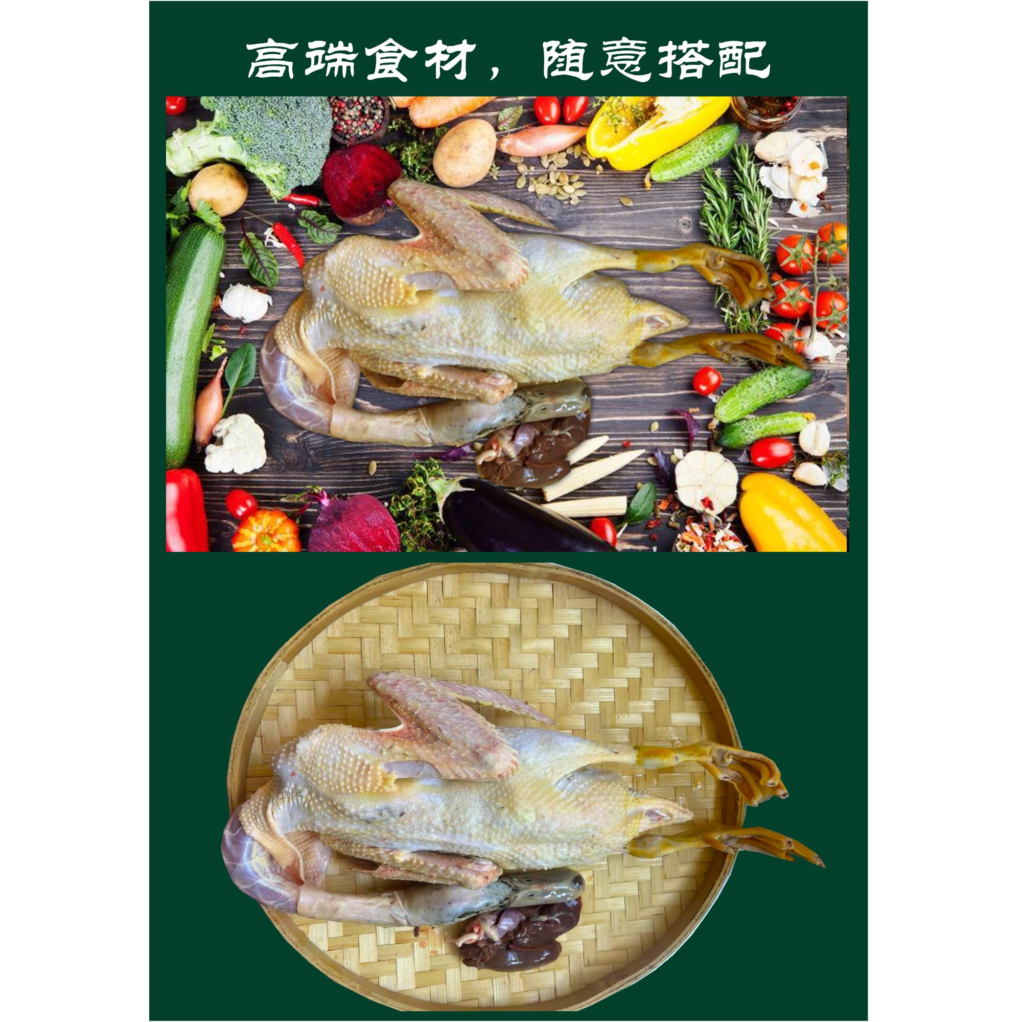 天柱谷子鸭高山散养土鸭放养鸭农家土鸭真空包装顺丰包邮坏单包赔