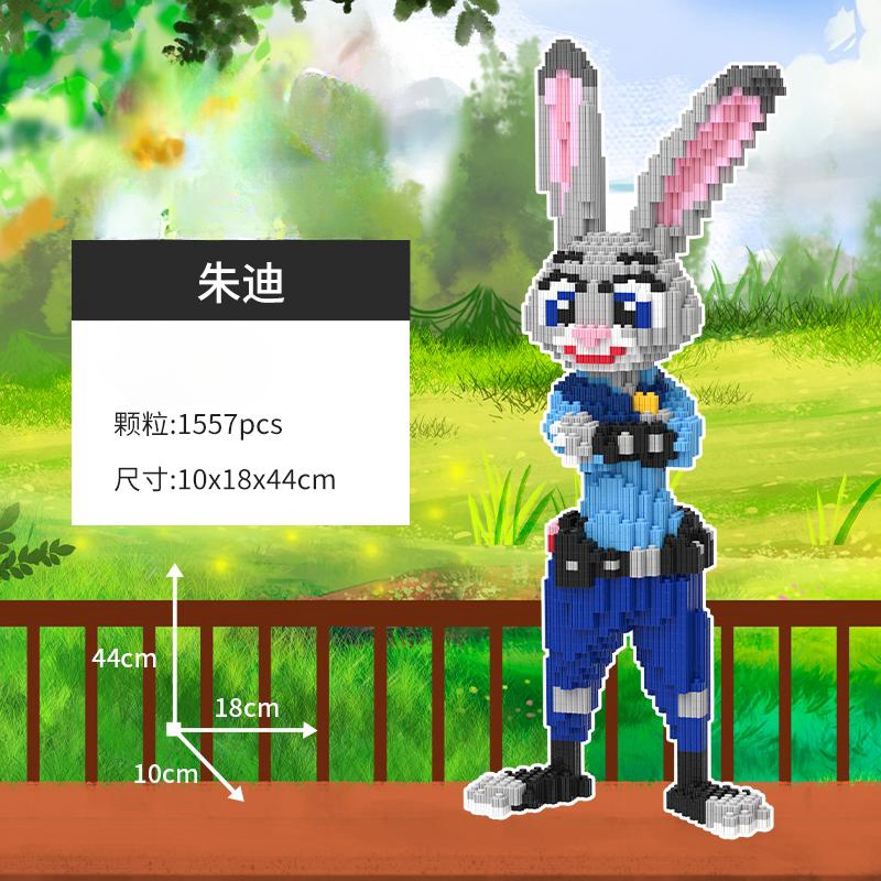 44CM巨大型朱迪兔高难度拼装积木落地立体拼插儿童思维玩具