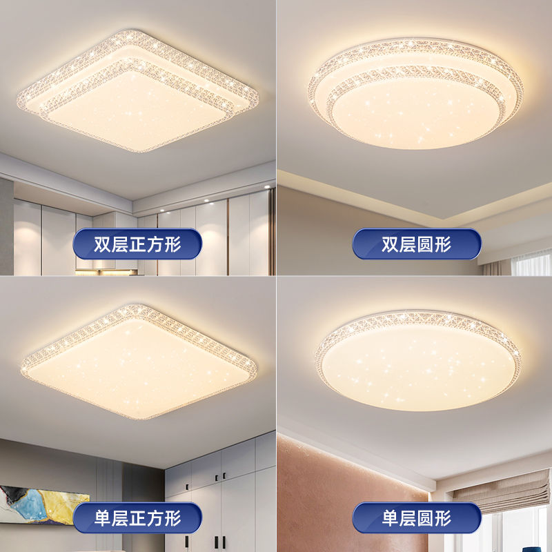 LED单层水晶卧室灯2022年款主卧室超亮房间灯简约现代灯具网红灯