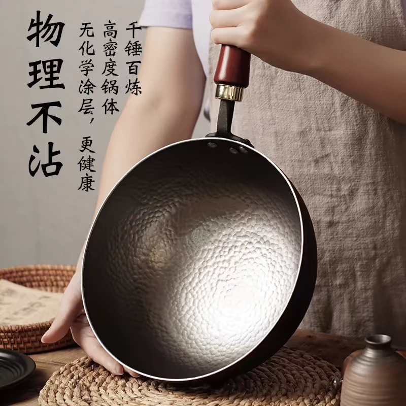 【手工鱼鳞款】章丘加深小奶锅炒锅无涂层不粘锅宝宝辅食铁锅