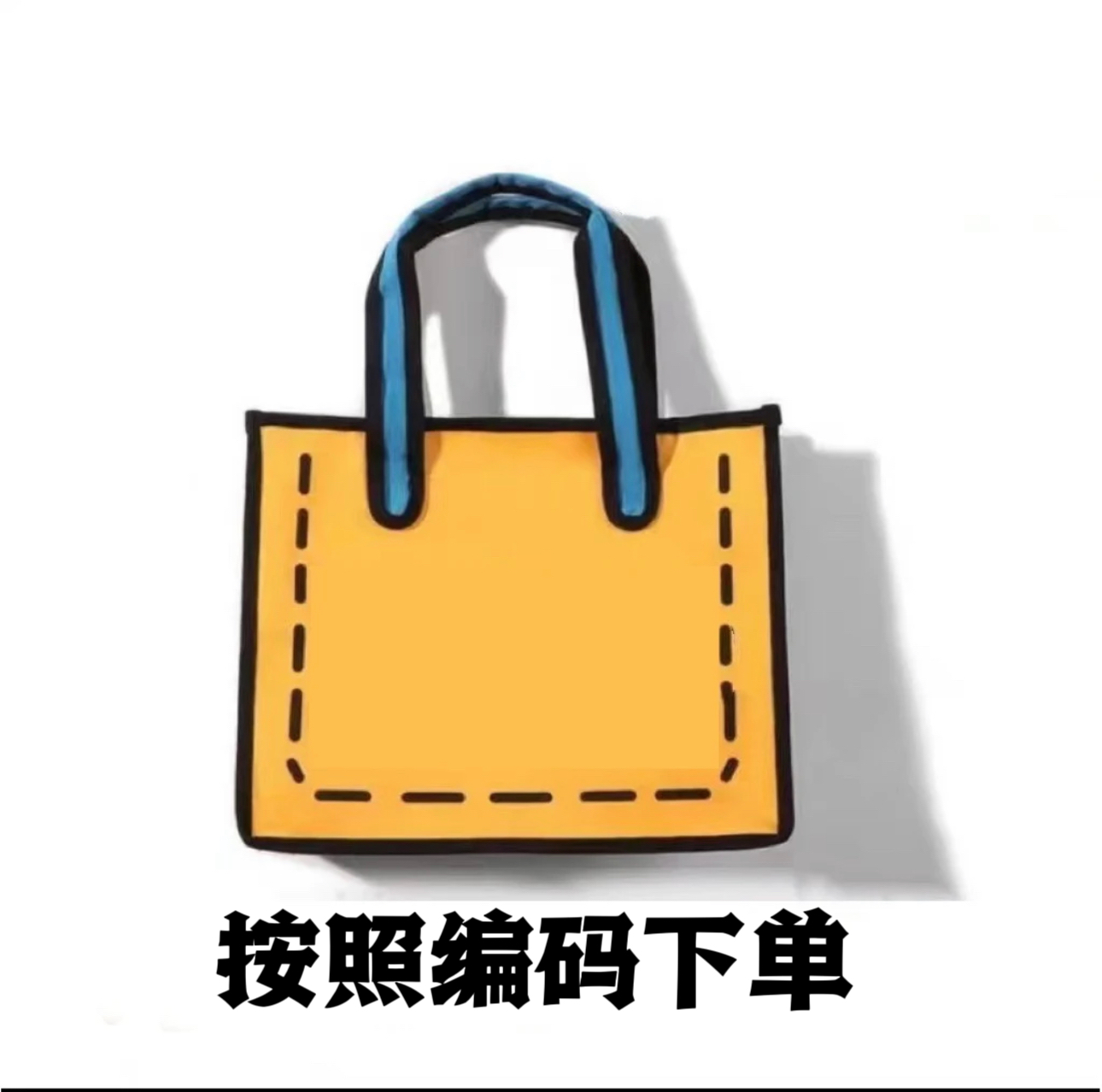 【多多定制】2023新款小众设计简约风斜跨手提手挽女包