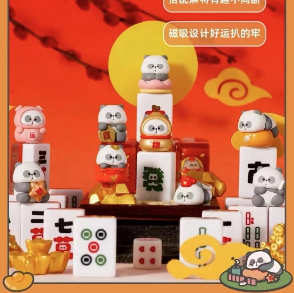 【拆盒】正版 TOYCITY 小耙听牌2代-招了个好运系列盲盒