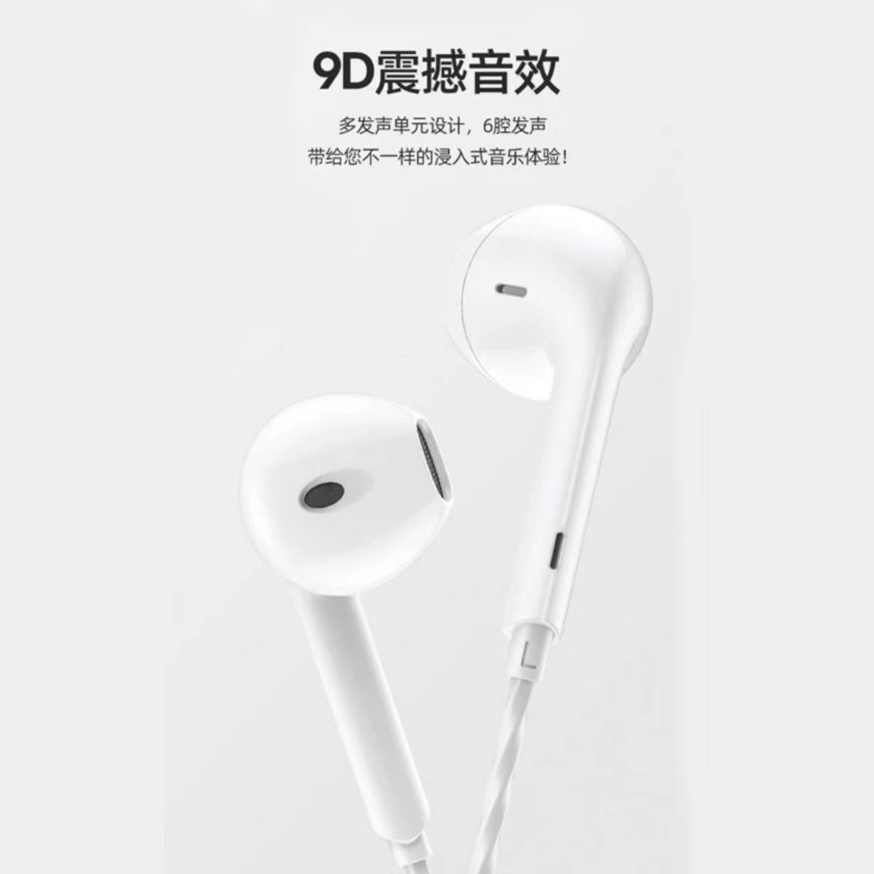 权盟专属耳机