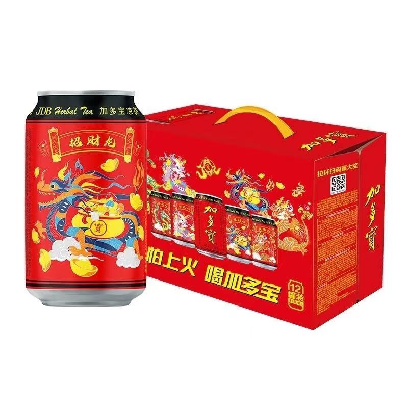 加多宝龙年罐310ml*12罐植物茶饮料整箱即饮爽口解渴凉茶正品送礼