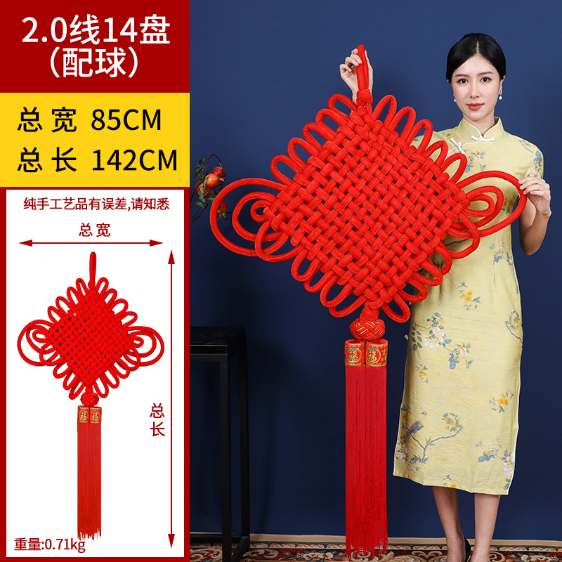 绒布编织中国结挂件楼盘交房中国结大号客厅乔迁春节新年新年喜庆