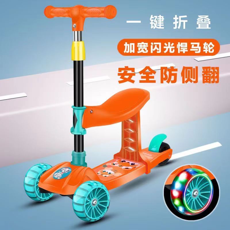 三合一两用儿童宝宝滑行车童车源头厂家优质三轮减震加宽运动闪光