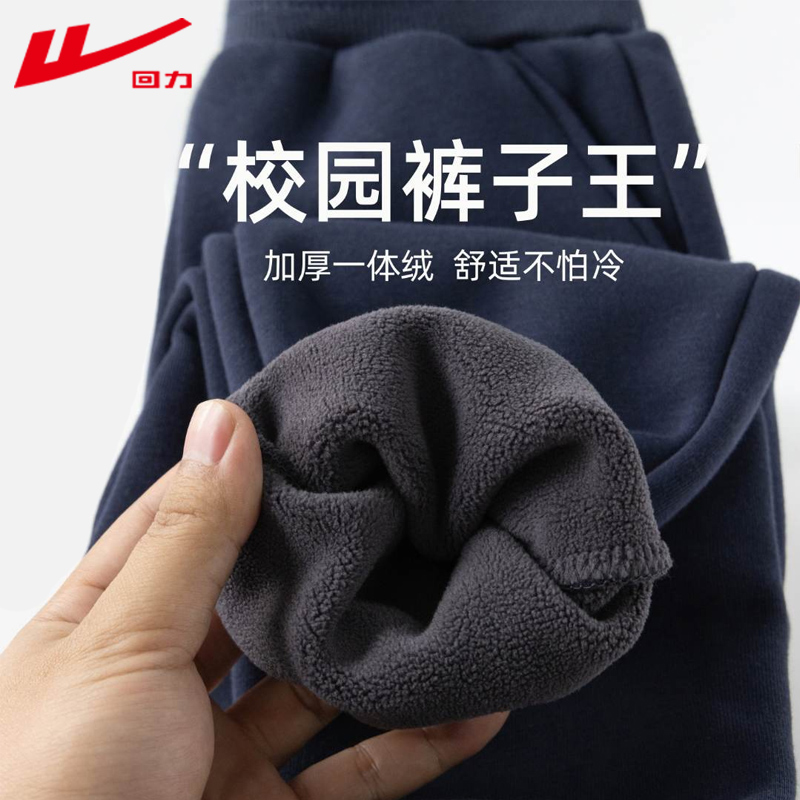 回力童装男童加绒裤子2026新款大童校园长裤儿童加厚抗寒保暖棉裤