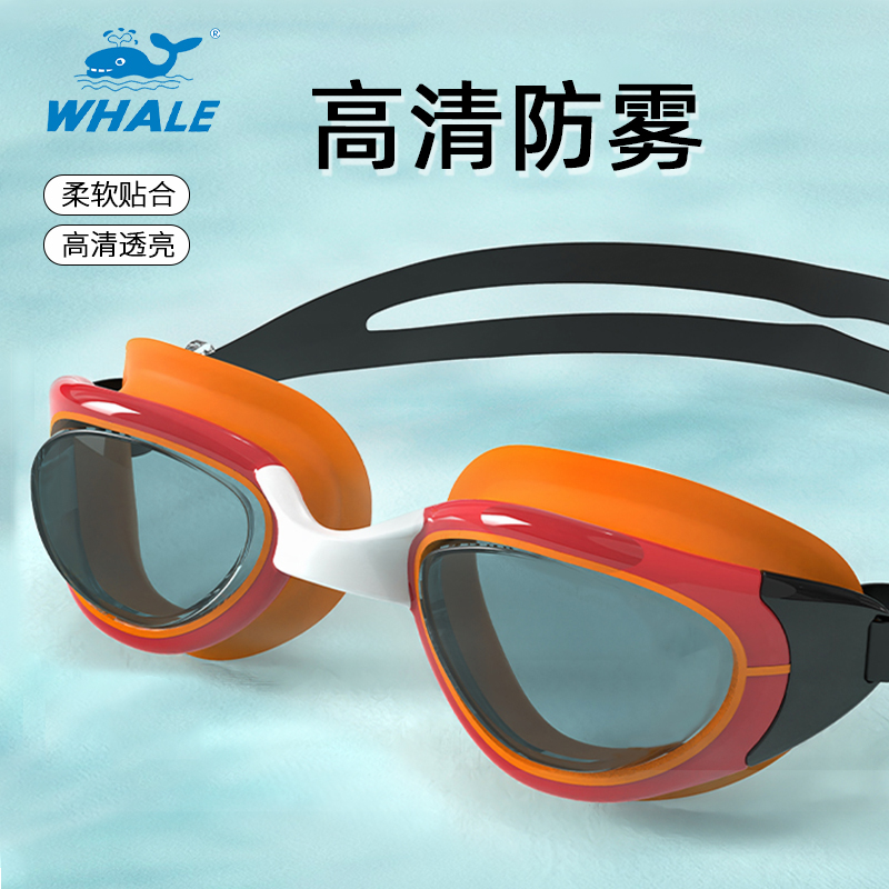 鲸鱼防雾防水游泳高清透亮成人电镀时尚平光炫彩透明防雾泳镜泳镜
