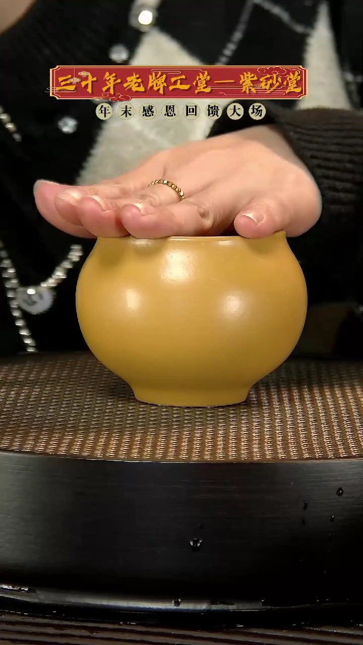 【闪购商品】紫砂茶杯F334