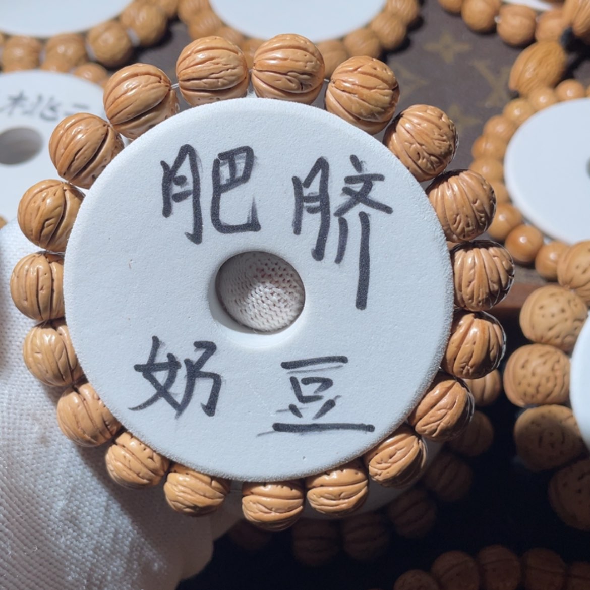 【闪购商品】桃核手串至*宝