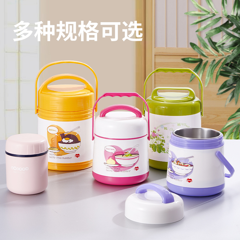 不锈钢内胆保温桶塑料保温饭盒双层便当盒保温瓶双层提锅真空提锅