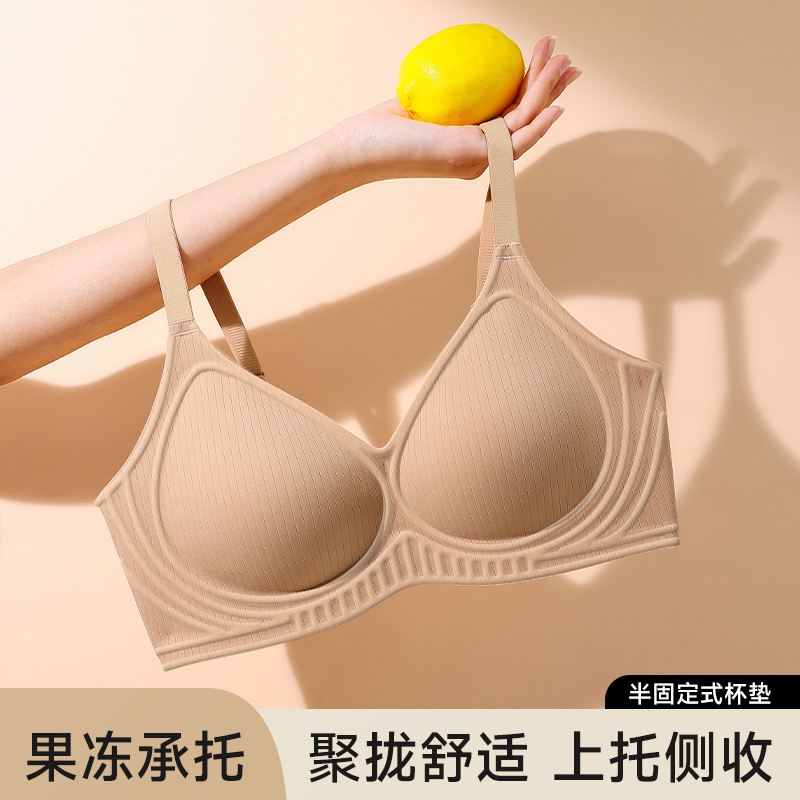 无痕条纹无钢圈文胸小胸聚拢上托防下垂一片式舒适女士内衣
