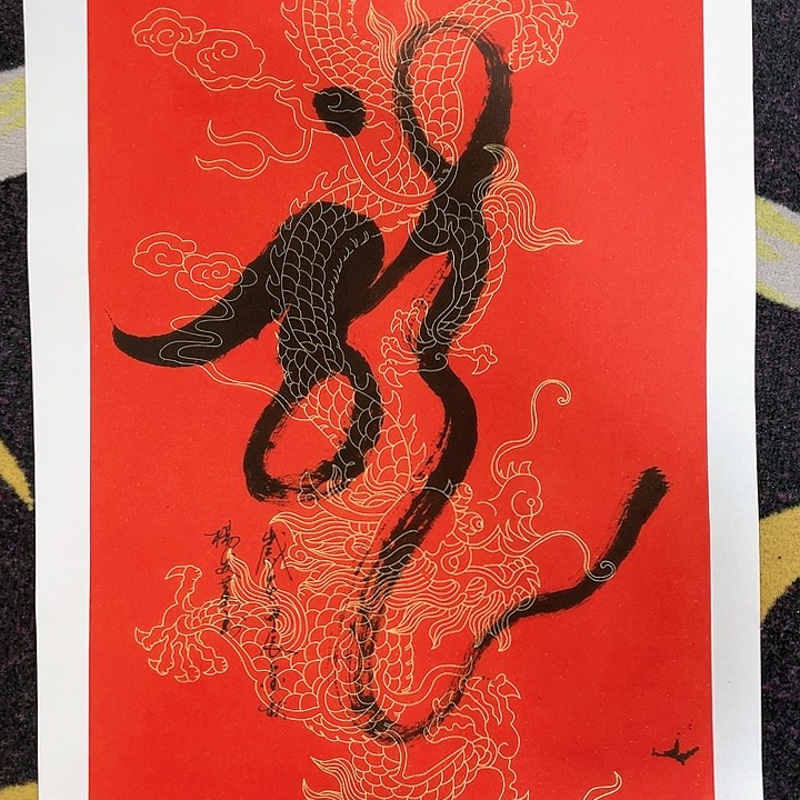 绘画四尺四开作品