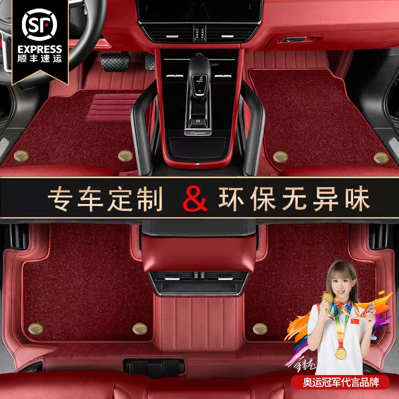 美煌【宝马】适用于1系3系5系7系x1x5x3/525Li/IX3/IX5汽车脚垫大全