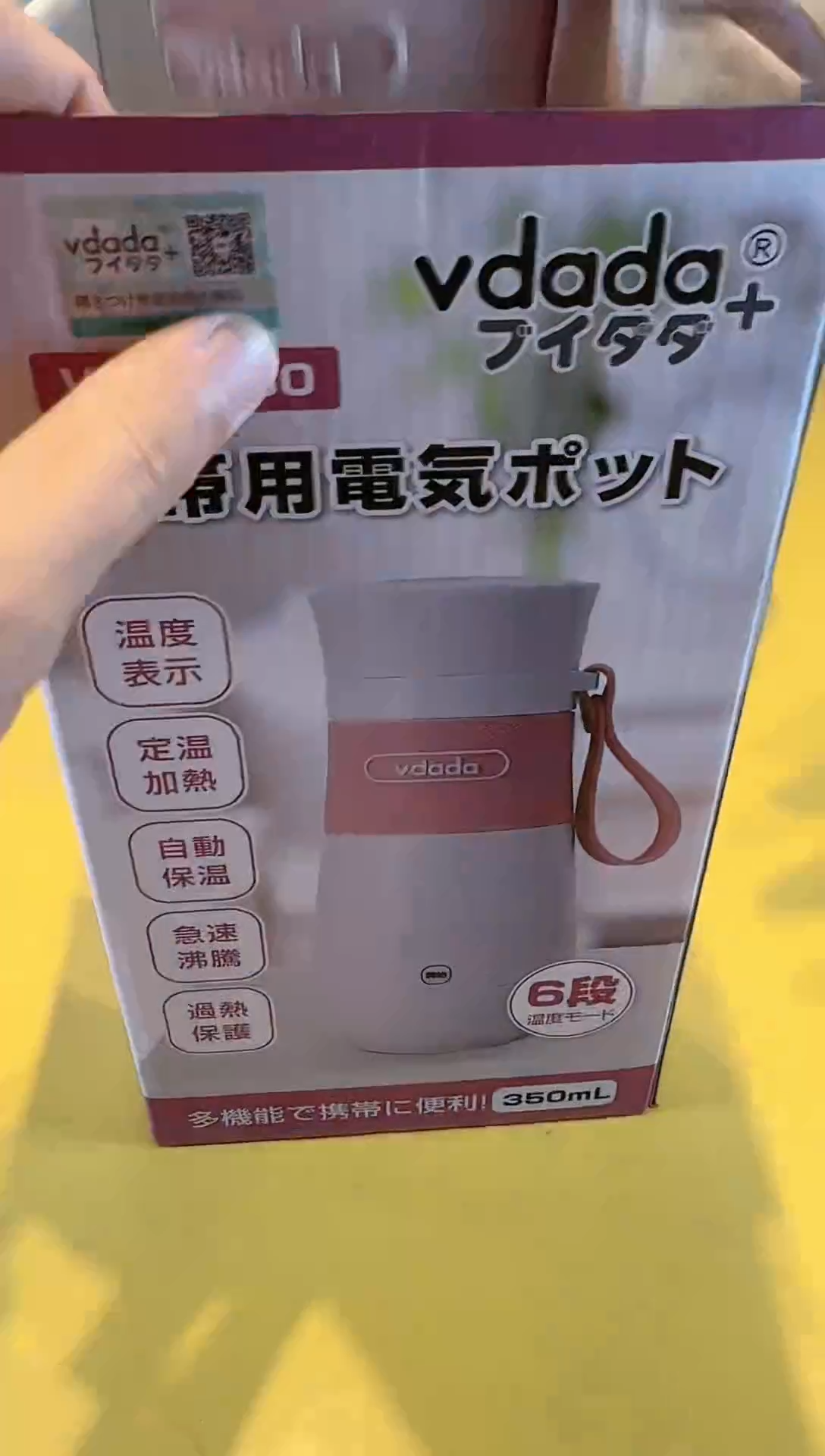 【闪购商品】瓷片正品保真，清库存